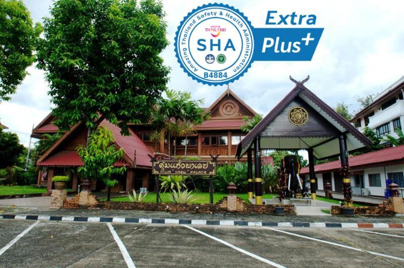 Vista Hotel Chiang Mai - Sha Extra Plus Eksteriør bilde